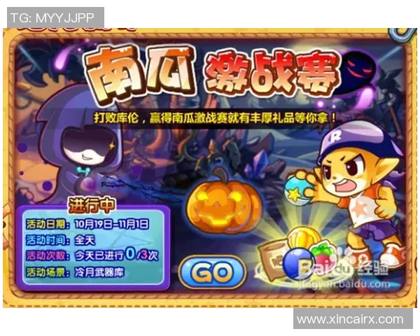 洛克伦与圣图尔激战在即谁能在这场较量中脱颖而出