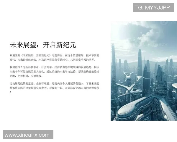 伊曼纽尔奎克利的崛起之路与未来发展展望 伊曼纽尔奎克利的崛起之路与未来发展展望