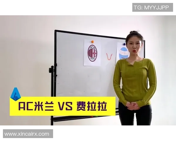 费拉拉主场迎战AC米兰谁能在意甲赛场上笑到最后